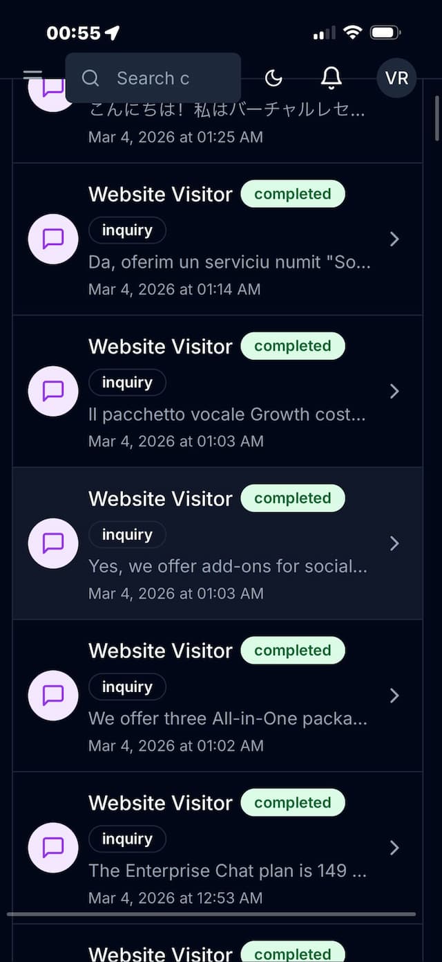 نص المكالمة